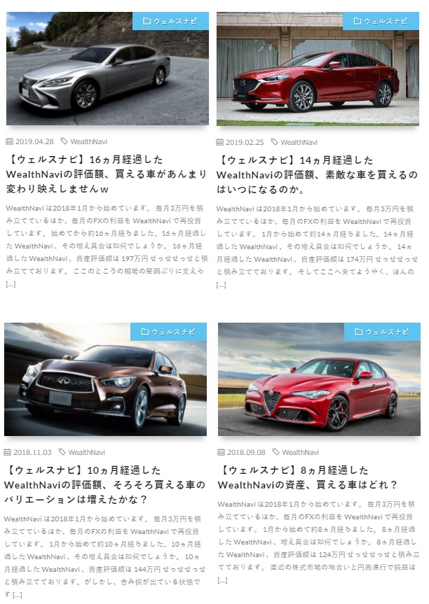 次の愛車 レクサスnx を買った話 選んだ理由 選んだオプション 見積り額と支払い方など おかねまみれ
